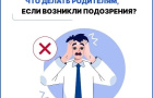 В интернете стартовала Всероссийская антинаркотическая кампания