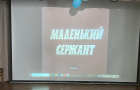 «Спортивный серпантин»
