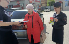Мероприятия, направленные на профилактику мошенничества