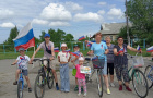 "12 июня - День России!"