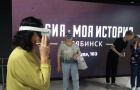 Россия - моя история.