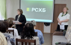 Встреча представителей РСХБ с новой аудиторией