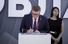 Алексей Текслер на форуме «Армия-2022» подписал соглашения, направленные на развитие Челябинской области