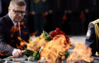 Алексей Текслер возложил цветы к Вечному огню 