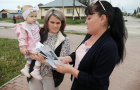 «Безопасное окно»