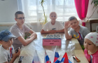 "12 июня - День России!"