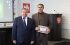 Аппаратное совещание 12.05.2026 г.
