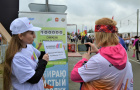 Акцию «Выбираю чистый воздух» поддержали на юбилейном Парижском полумарафоне