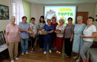 «Я иду к тебе с тортом»