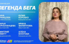 Челябинск – победитель V всероссийской акции «Выбираю чистый воздух»