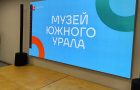«Актуальные практики осмысления и сохранения наследия СВО»