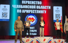 Варненские рукоборцы успешно выступили на Первенстве Челябинской области