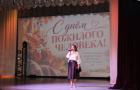 Золотая осень души: праздник мудрости и активного долголетия в Варне