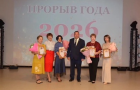 Августовское педагогическое совещание