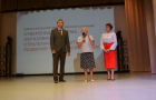 Августовское педагогическое совещание