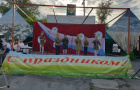 На Новом Урале отметили День села: «Славься, родное село! Россия — моя Родина!»