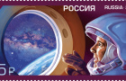 В Челябинскую область поступили уникальные «космические» марки, а в Музее почтовой связи открылась тематическая выставка