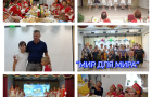 мир для мира