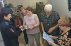 Сотрудники полиции подвели итоги оперативно-профилактического мероприятия «Профилактика»