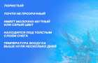 Полиция напоминает: прогулки по тонкому льду могут быть опасными для жизни!