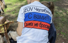 На «Пикнике для СВОих» сотрудники филиала госфонда «Защитники Отечества» приняли более 40 обращений