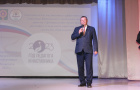 Августовская конференция педагогических работников района