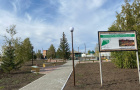 Формирование комфортной городской среды в Варненском районе
