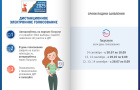 ГОЛОСУЙ ОНЛАЙН — ПРОСТО, БЫСТРО, УДОБНО!