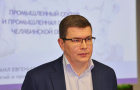 Участники программы «Герои Южного Урала» ознакомились с работой промышленного комплекса Челябинской области