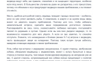 Правила поведения при встрече с медведем