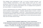 Правила поведения при встрече с медведем
