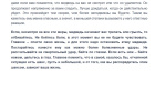Правила поведения при встрече с медведем
