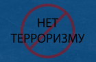 Остерегайтесь мошенников, предлагающих выплаты