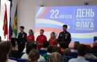 В канун Дня Государственного Флага Российской Федерации 30 юных варненцев в торжественной обстановке получили первые паспорта РФ