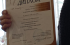 мероприятие, посвящённое Общероссийскому Дню Библиотек