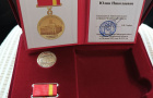 Премия Варненской спортсменке